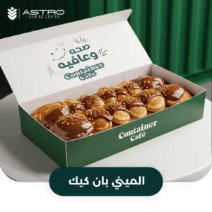 الميني-بان-كيك